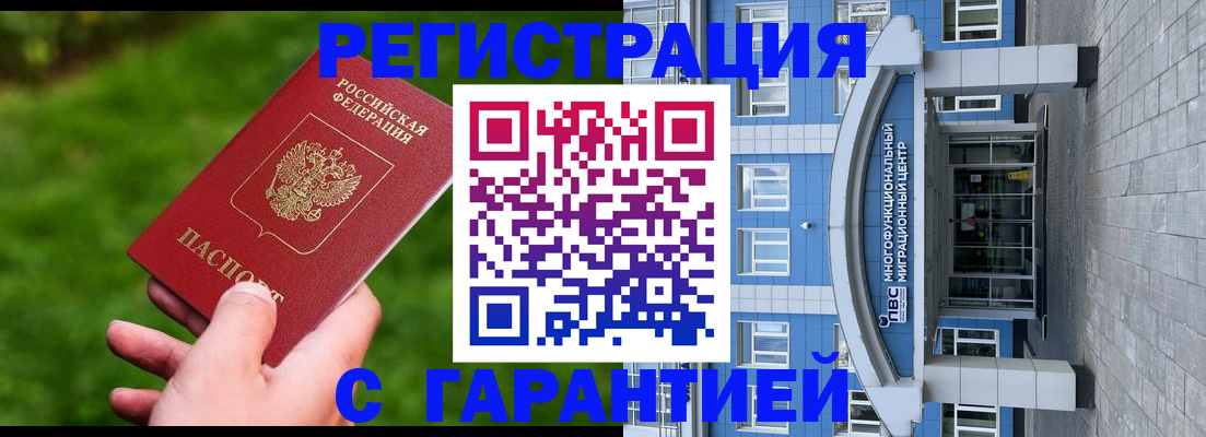 регистрация для школы в Арамили